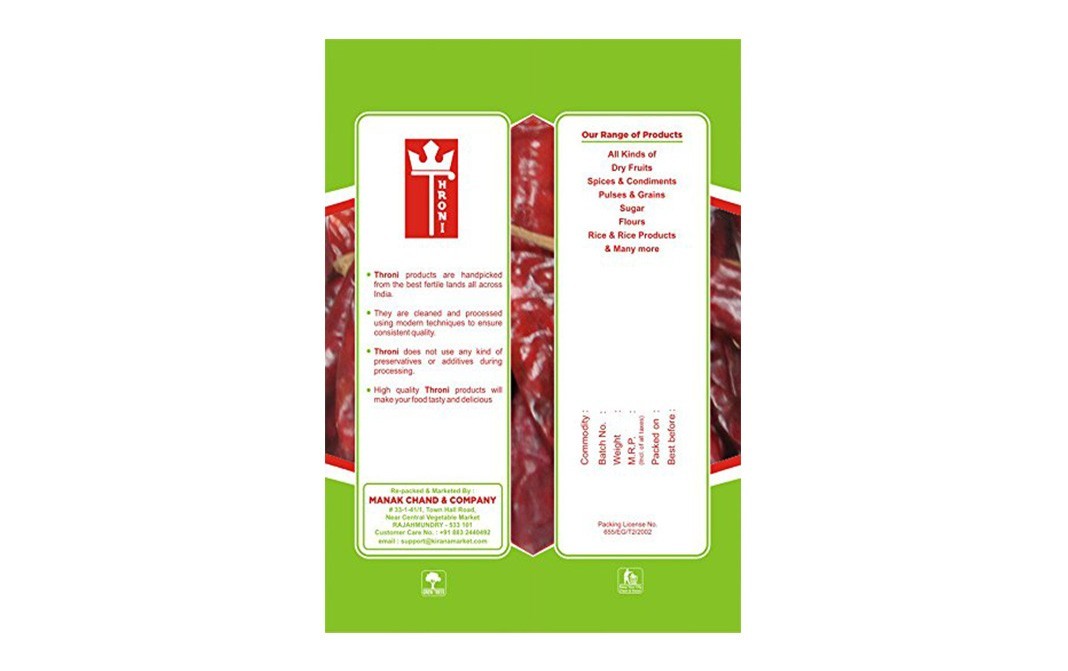 Throni Chilli Whole    Pack  450 grams